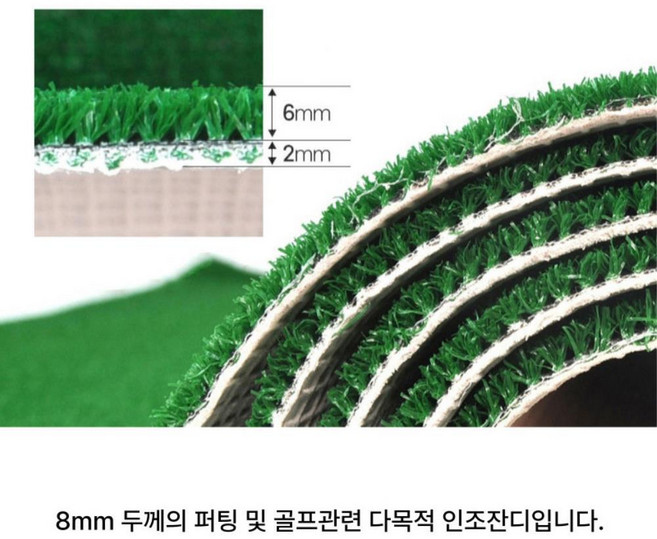정원 퍼팅 골프장 복원력 간편재단 인조잔디 폭1.2m x 길이1m당 심플한, 1개