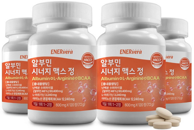 에너베라 알부민 BCAA 아르기닌 16개월분 HACCP 인증, 4개, 120정