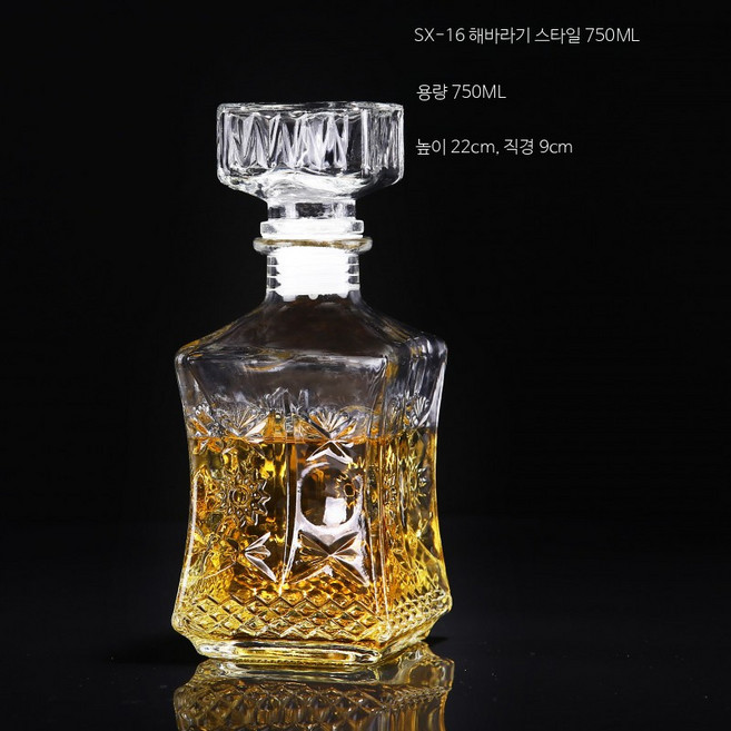 위스키 유리 보틀 담금주병 공병 술병 원갤런 하프갤런 스테인레스 500ml 18. SX-16 해바라기 스타일 750ml, 1개