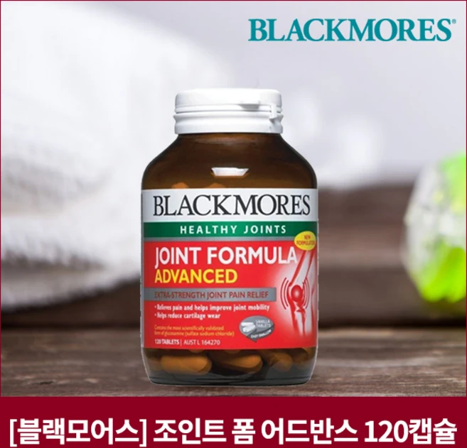 [블랙모어스] 조인트 폼 어드반스 120캡슐, 120정, 1개 - 쿠팡