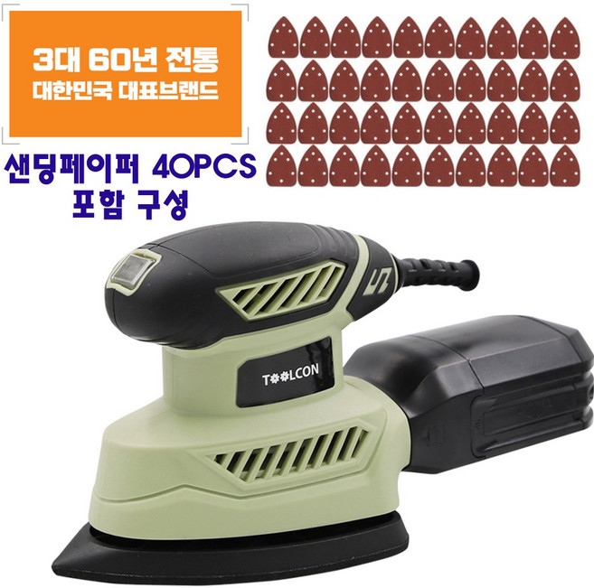 툴콘 전기 코너 삼각 샌더 MOS-130 + 샌딩 페이퍼 2종 x 20p 세트, 1세트