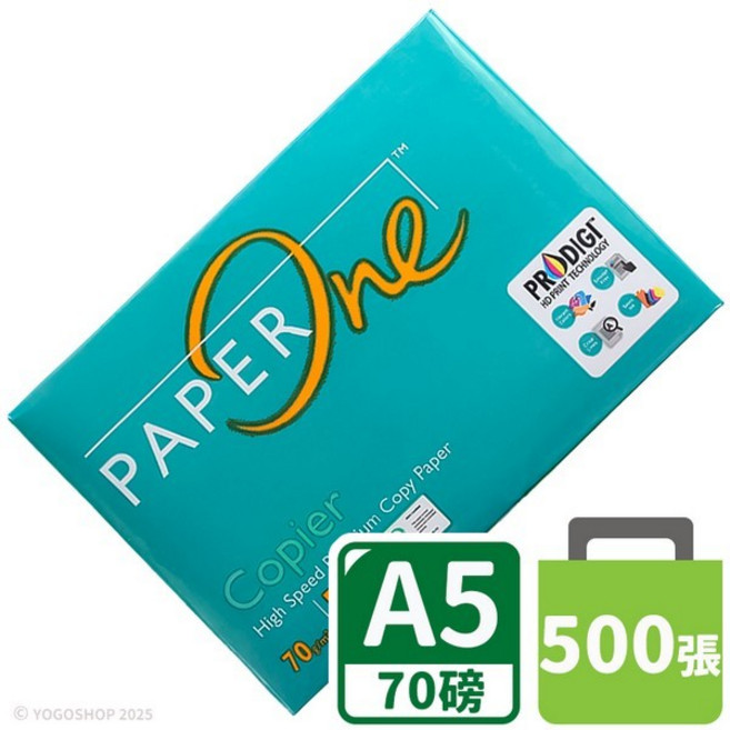 PAPER ONE A5 影印紙 70磅 /一包500張入 列印紙 A5影印紙 70磅影印紙 白色影印紙 -光, 1個, 一包500張入 | 超取上限購4包