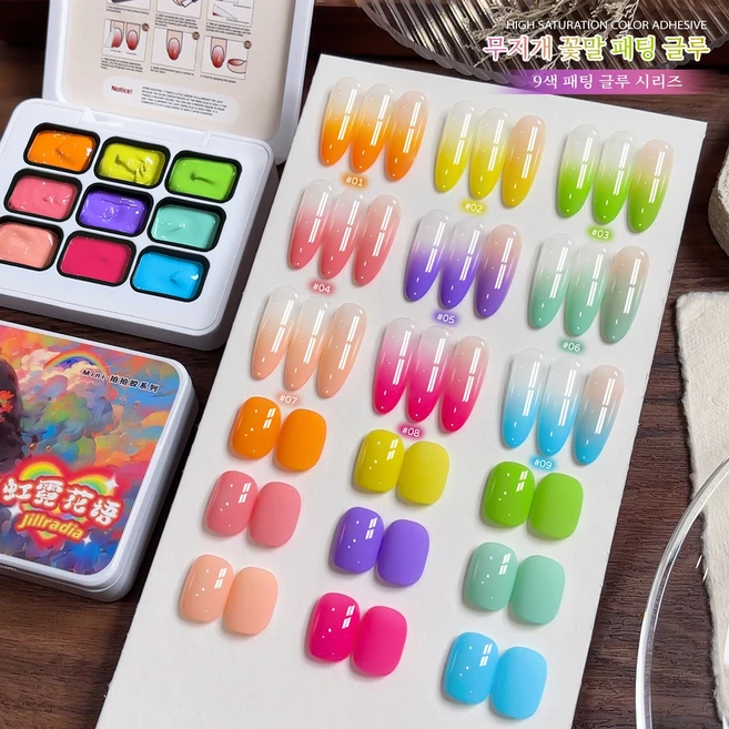 2026년 신제품: 도파민 캔디 9색 젤 네일 폴리시 세트 (1세트) - 살롱에서 사용하기 적합한 가정용 DIY 네일 폴리시, 1개, 22.5g, 핑크와 그린 시리즈 젤 네일 아트 세트 - 쿠팡
