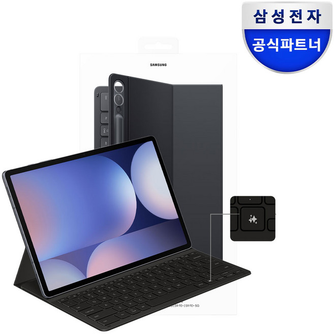 삼성 정품 갤럭시 탭 S10 플러스 S9 플러스 AI 슬림 키보드 북커버 케이스 탭 S9 FE 플러스 호환, 블랙, 1개