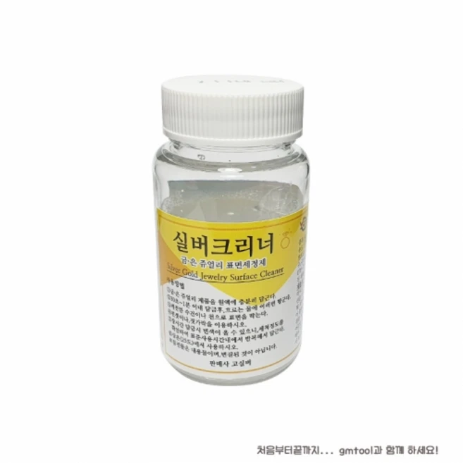 디스탄/은세척액/실버크리너 (은변색제거제) (Silver Cleaner) 400ml / 1개 (낱개) - 쿠팡
