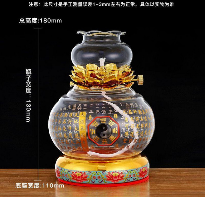 good 玻璃油燈防風招財蓮花心經液體酥油環保油長明燈居家用佛前燈, 特惠新厚7天八卦+20CM燈芯/2條, 1個