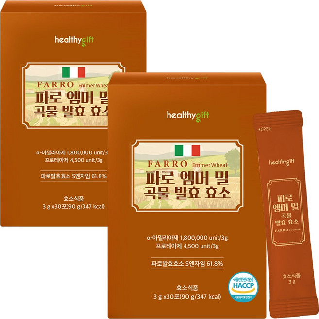 healthygift 파로 엠머 밀 곡물 발효 효소 가루 분말 스틱 30p, 2개, 90g