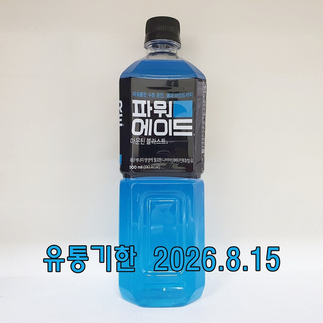 파워에이드 마운틴 블라스트, 900ml, 1개