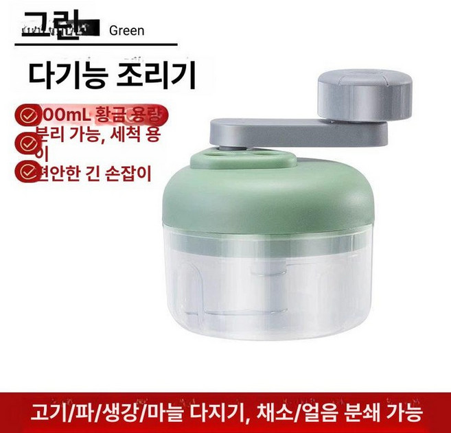 일상감각 수동 마늘 다지기 차퍼 으깨기 베이직 갈아서, 1개