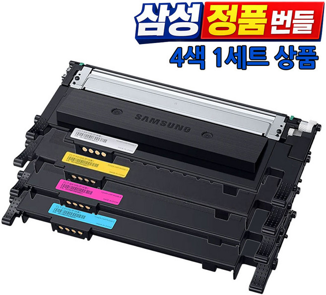삼성 정품 레이저프린터 토너 P510C CLT-K510S 정품벌크 4색 세트, 1세트, 검정(4배대용량)+파+빨+노(정품벌크)+