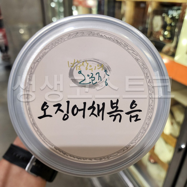 밥상위의 오일장 오징어채볶음 진미채 밑반찬 코스트코 (아이스박스), 1개, 700g