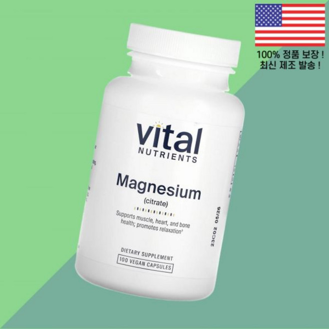 에센셜 뉴트리언트 마그네슘 시트르산 시트레이트 구연산 식물성 베지캡슐 100정 150mg Vital Nutrients Magnesium Citrate 100 Vegan Caps, 바이탈 뉴트리언츠 마그네슘 시트르산 시트레이트 구연산, 1개