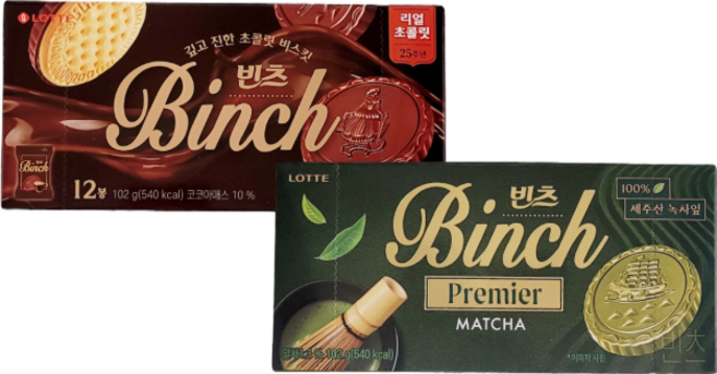 롯데 빈츠102g+빈츠프리미어 말차102g