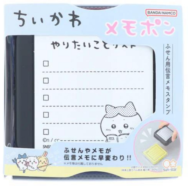 莫莫日貨日本製 吉伊卡哇 方形memo印章 浸透連續印章 (全6款), 1個, 02.小八貓 S3223140, N/A