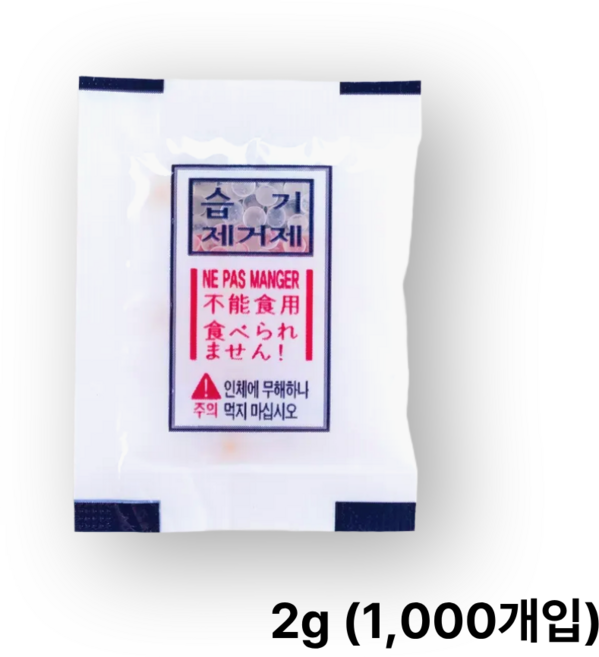 삼성겔 [PET 비닐] 식품용 실리카겔 제습제 습기제거제 건조제, 2g, 1000개