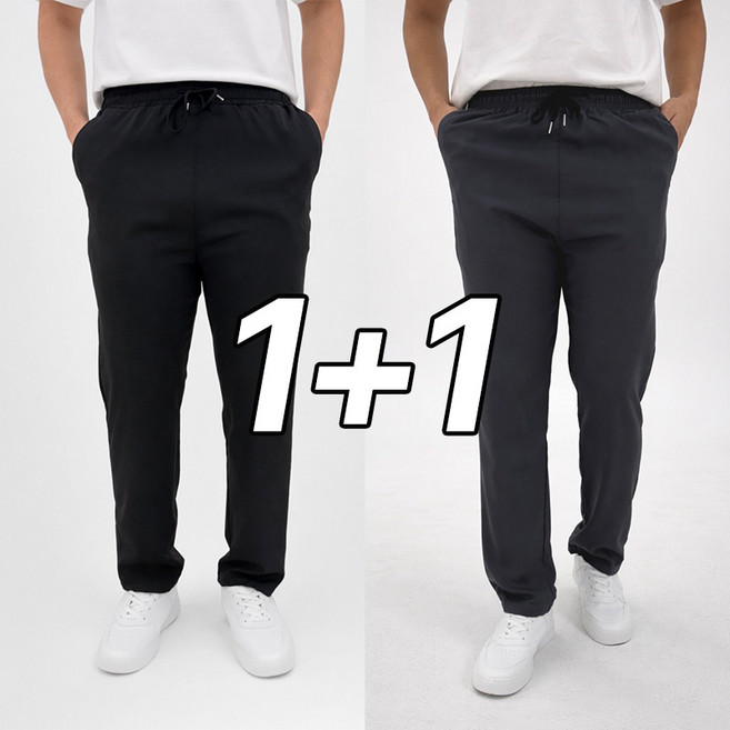 에어로우 남성 남자 트레이닝 바지 봄여름용 츄리닝 바지 작업바지 긴바지