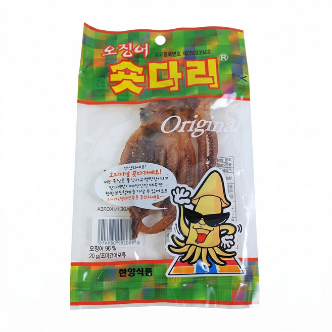 숏다리20g 20개, 20g