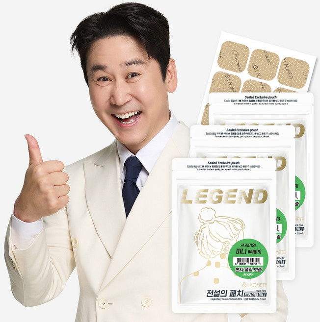 [본사직영] 라오메뜨 전설의패치 R 프리미엄 미니(소형) (구)이런시원한 파스, 3개, 60매입