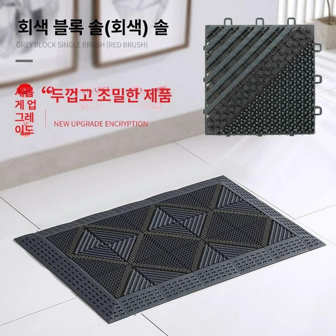 일상감각 현관 발매트 출입구 사무실 코일 미끄럼방지 야