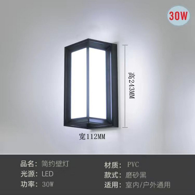 新中式戶外防水壁燈, 06款24瓦