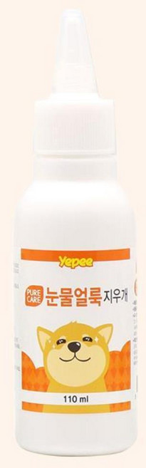 눈꼽제거 강아지 눈물 자국 냄새 지우개 피부보호 얼룩 털 소독약 눈주위 관리 안약, 1개