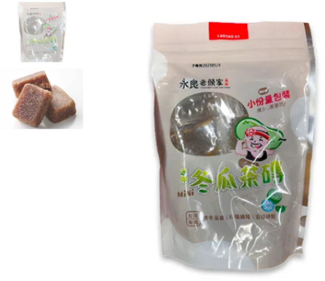 萬泰豐團購 手打黑糖冬瓜檸檬茶磚 250g/包 冬瓜檸檬茶 冷熱皆宜 獨立包裝, 1個, 永良  老東家 迷你冬瓜磚 250g/包