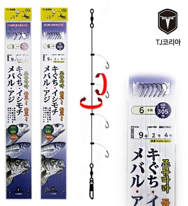 조류따라 돌고돌고 3단 6단 카드채비 전갱이 볼락바늘 외줄낚시 백조기 열기 (TJ코리아 조류따라 돌고돌고), 1개