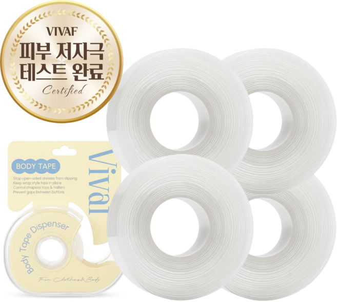 비바프 VIVAF 패션 옷 고정 테이프 5m 리필, 4개