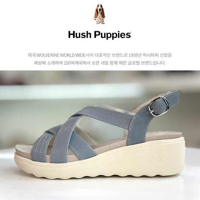 허시파피 NCBC 가볍고 발편한 통굽 밴딩 샌들 3FR033 Hush Puppies 쿠션감 착화감 족저근막염 무지외반증 원피스에이쁜 키높이샌들