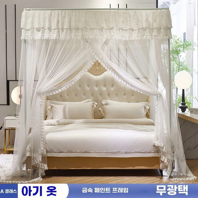 침대 텐트 레이스 커튼 사각 보온 암막 난방 겨울 침대텐트, F. 가벼운 새틴 화이트 + 방진 커버