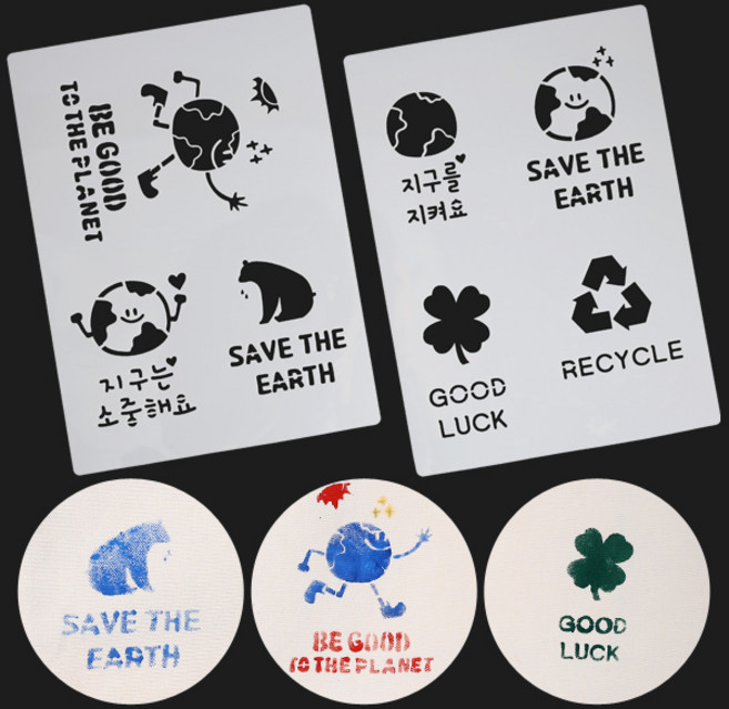 스텐실 도안-지구환경 [3687] / 에코 환경 보호 스텐실 꾸미기, 지구를 지켜요