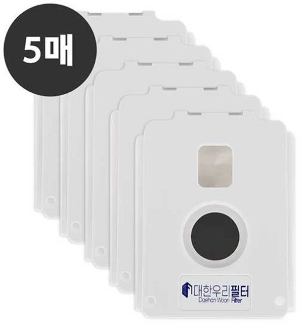 고품질 먼지봉투 LG코드제로 호환용 먼지봉투 엘지 A9 / A9S 무선청소기 전용 부품 세트 5장 (AGF78838447 ), 5개, 엘지 A9/A9S