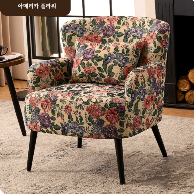 에테르넬 1인 쇼파 의자 집들이선물 빈백 쇼파베드 환갑선물 가구브랜드 모듈소파 쇼파추천 흔들의자, 1개