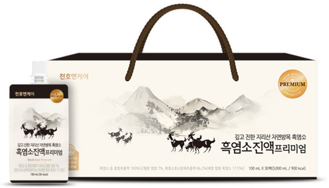 천호엔케어 흑염소진액프리미엄 중장년건강식품+명품 홍쌍리 매실캔디 선물세트