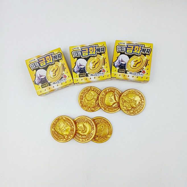 [무료배송/당일배송] 황금 3P 동전 딱지 입체 금화 고무 메이플스토리 [엘리빅마켓], 3개
