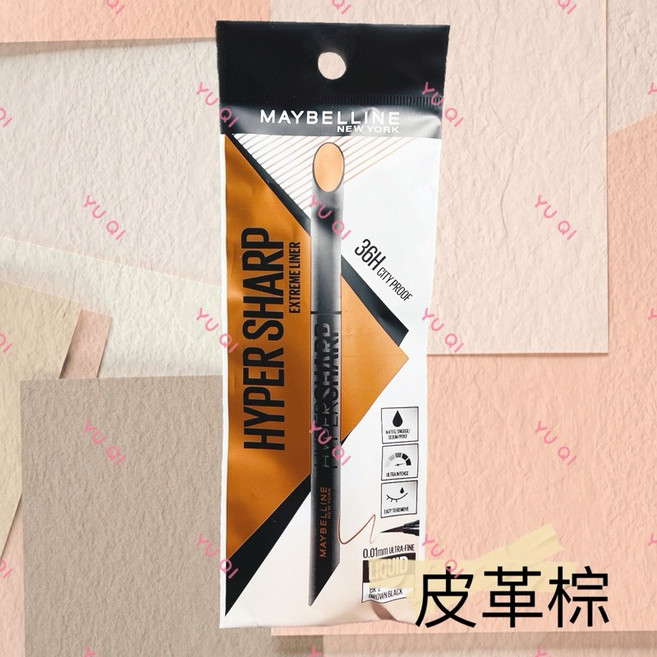 MAYBELLINE 媚比琳 36H極限持久激細抗暈眼線液 0.4g, 效期：2027/01, 1件