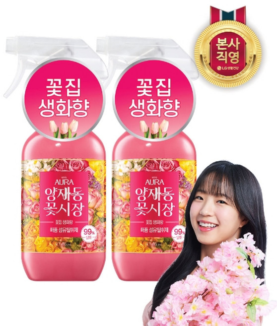 LG생활건강 아우라 퍼퓸 섬유탈취제 꽃집 생화향 양재동꽃시장 490ml x 2개