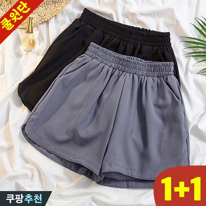 (완전 편한) 150kg까지 1+1 여성 시원한 와이드 3부 숏팬츠 여름 추천 빅사이즈 얇은 운동 트레이닝복 러닝 홈웨어 실내복 쿨원단 퀵드라이 여자 캐쥬얼 a라인 반바지