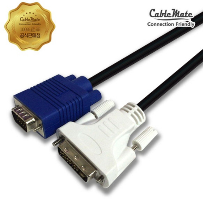 (CableMate) DVI-I 듀얼 to RGB(VGA) 변환케이블 CM2701 (1.5m), 1개