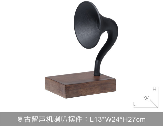 簡約法式中古風復古唱片機留聲機, 復古留聲機喇叭擺件