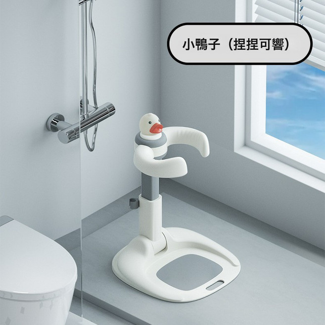 跨境外貿寶寶站立洗澡神器嬰幼兒浴盆洗屁屁神器站立洗澡臺洗澡架, 1個, 176旗艦款-小鴨子-可捏響:1個