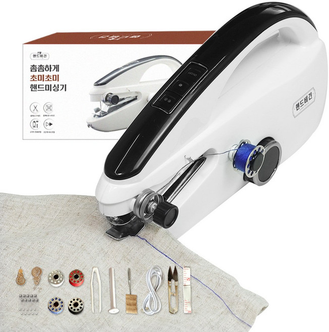 핸드비긴 초미초미 핸드미싱기, HB-02, 화이트