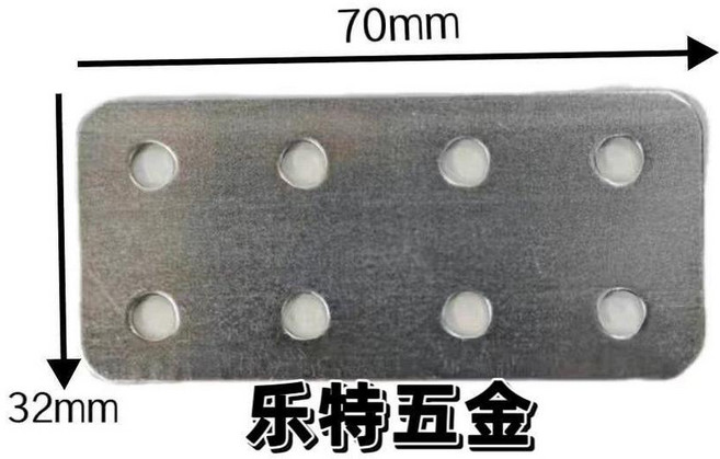 good 鋼直片角碼角鐵木板桌椅固定連接件一字直片鐵片平角片型碼, 1個, 8孔平片, 超厚型
