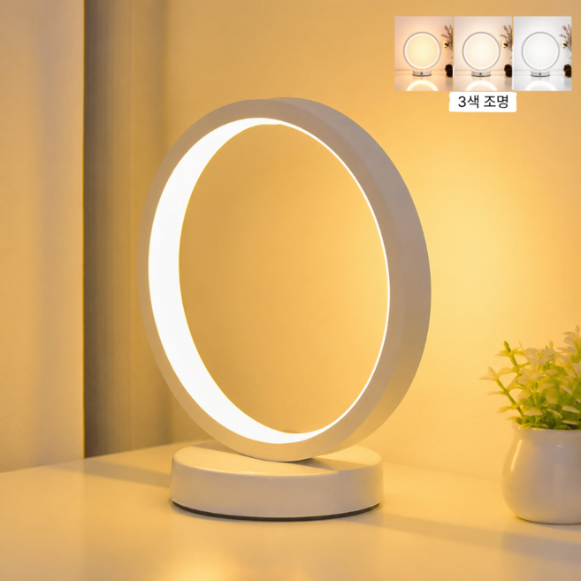 솜솜스퀘어 3색 LED 원형 스탠드 침실 수면 무드등, 화이트 3색조명