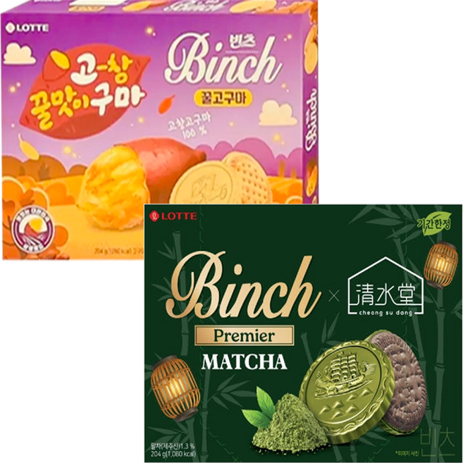 빈츠말차 + 빈츠꿀고마 세트 신제품 과자, 408g