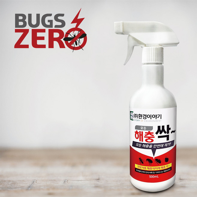 해충싹 / 가정용 살충제 빈대 지네 바퀴벌레 벼룩 개미 지네 노린재 퇴치제, 1개