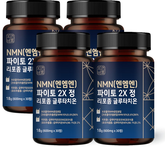 자연바름 NMN 엔엠엔 파이토 2X 정 리포좀 글루타치온, 4개, 30정