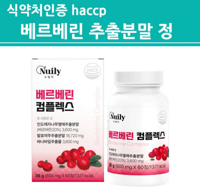 베르베린 정 추출분말 가루 타블렛 인도매자나무열매 발효 바나바잎 추출물 1개 최신제조 2026 신상품, 1, 36g