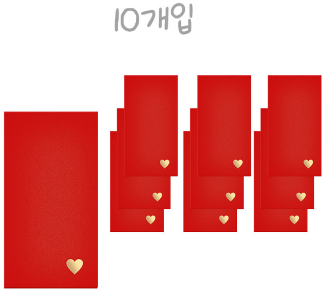 고급스러운 행운의 돈봉투 선물 기념 효도 10개입, 10개, 하트 선홍 레드
