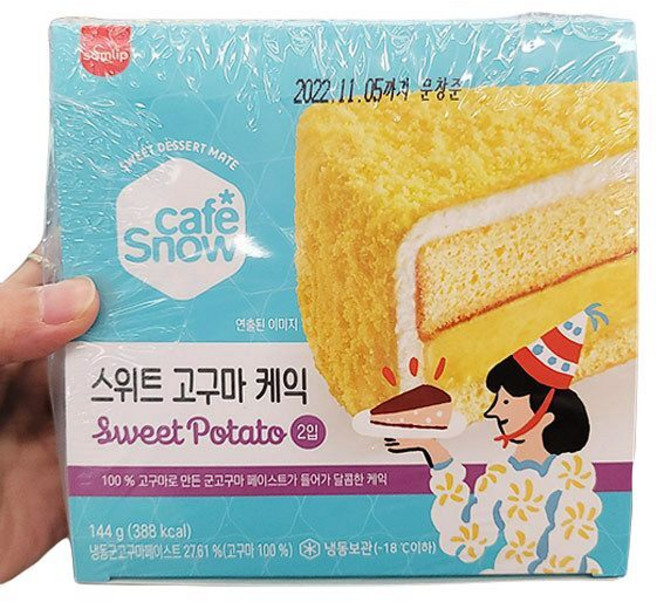 삼립 스위트고구마케익, 종이박스포장